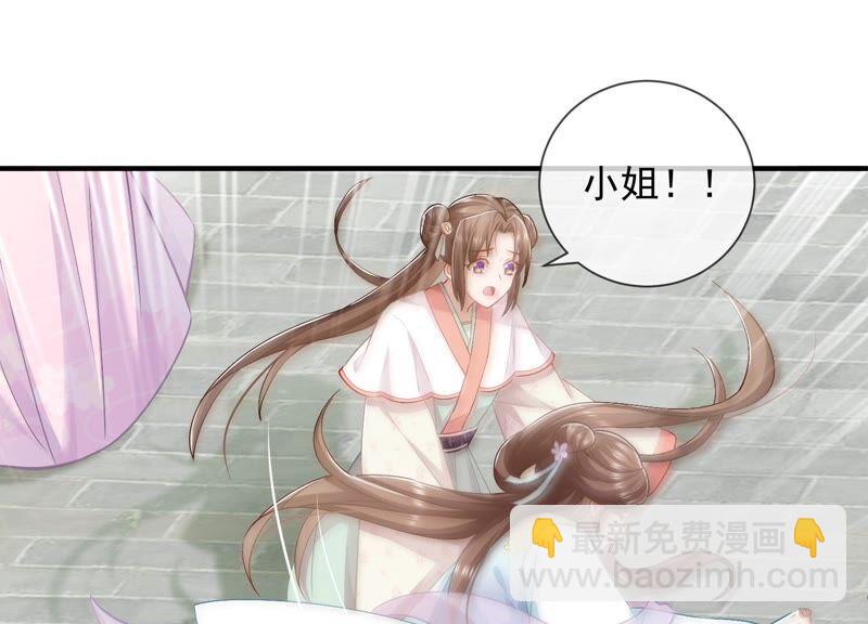 第35话 烈日下受罚5