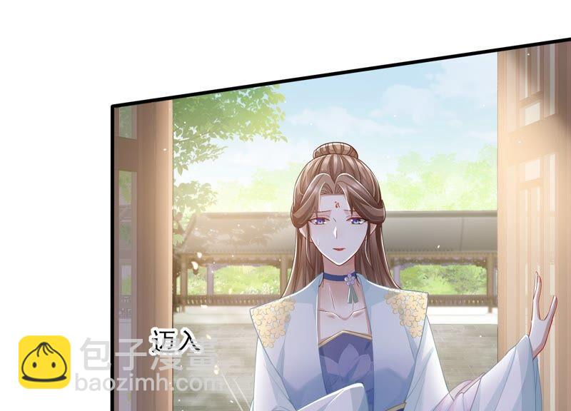 第37话 再生嫌隙22