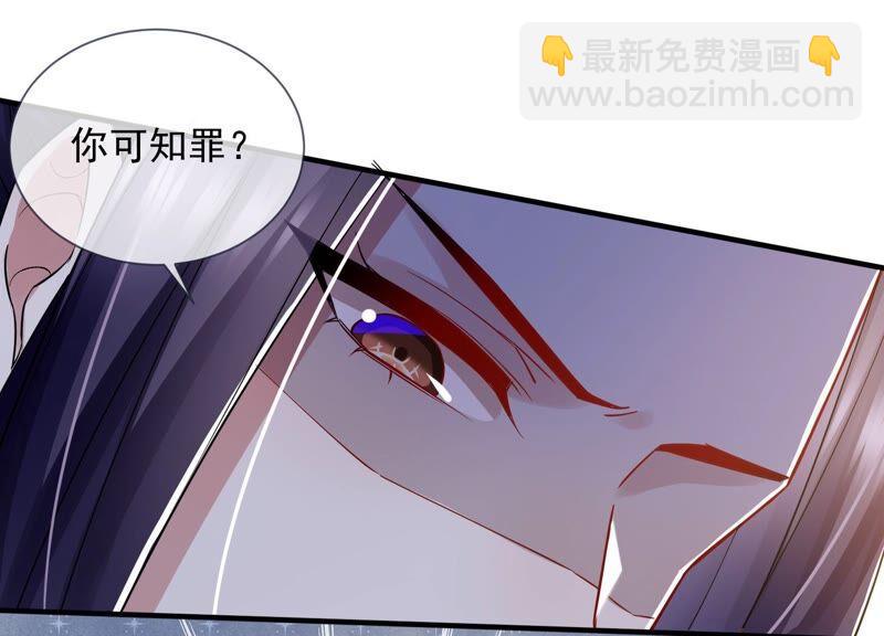 第37话 再生嫌隙29
