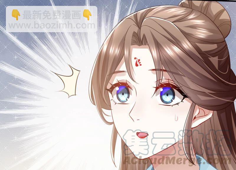 第37话 再生嫌隙30