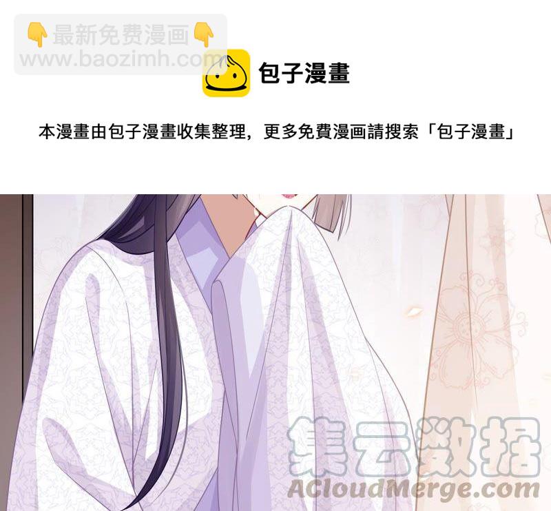 第37话 再生嫌隙39