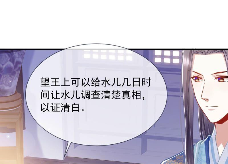 第37话 再生嫌隙44
