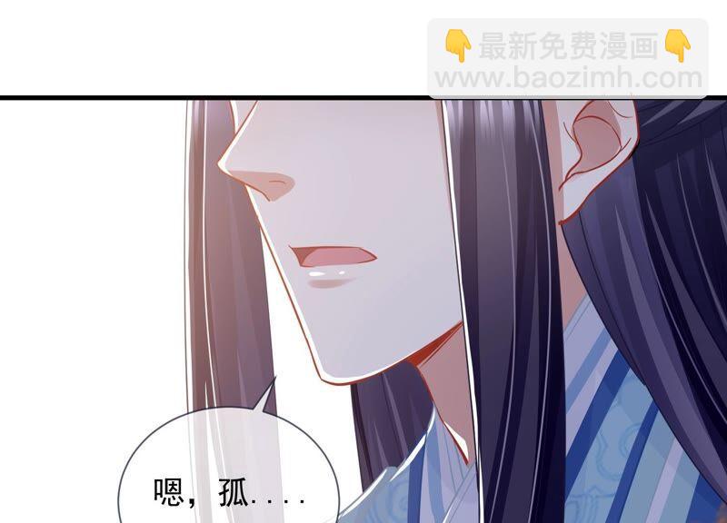 第37话 再生嫌隙51