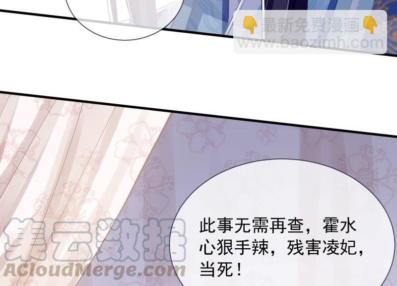 第37话 再生嫌隙52
