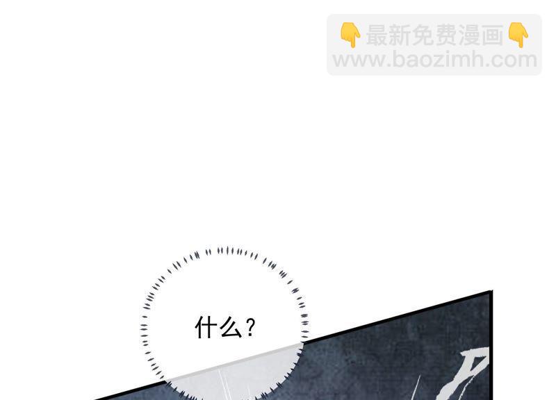 第37话 再生嫌隙56