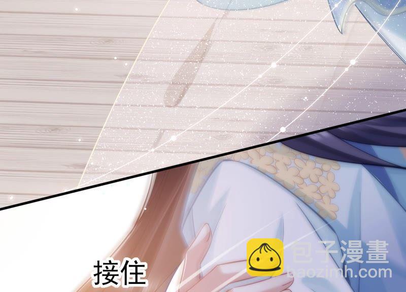 第37话 再生嫌隙66