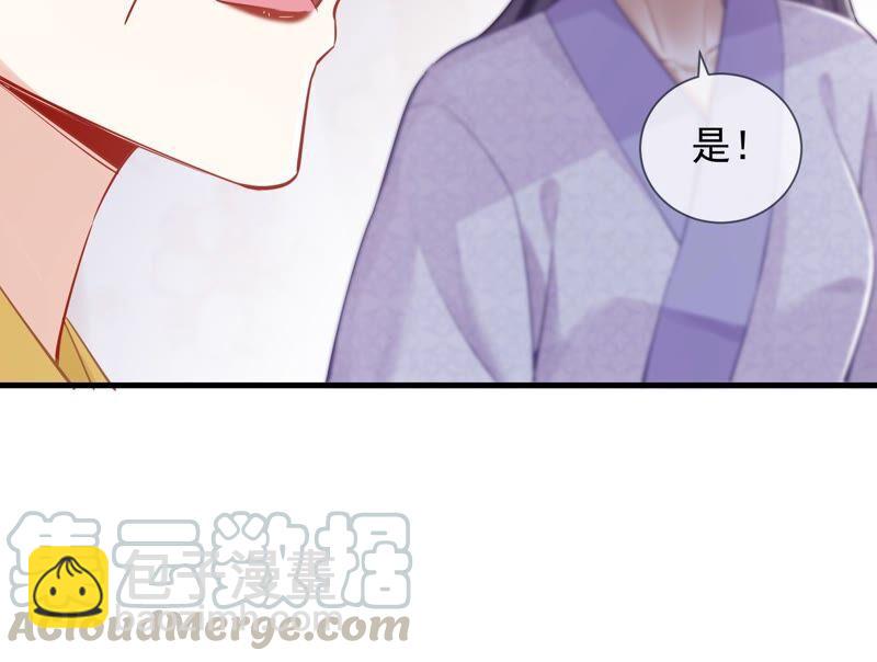 第37话 再生嫌隙85