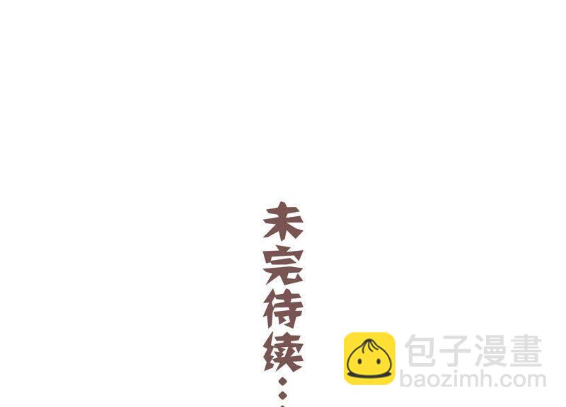 第37话 再生嫌隙86