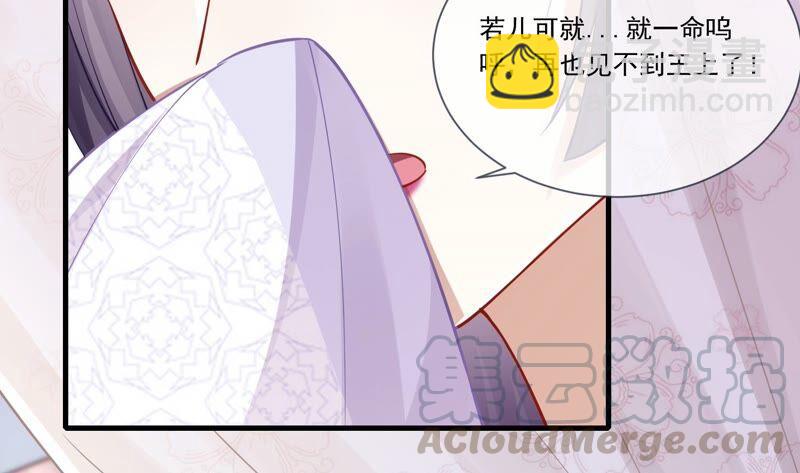 第37话 再生嫌隙9