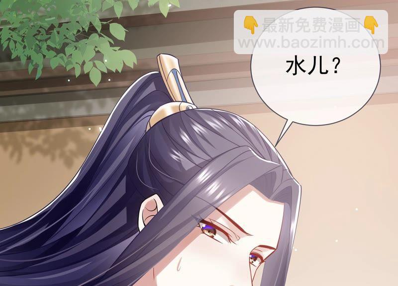 第38话 不能再让他伤心了13