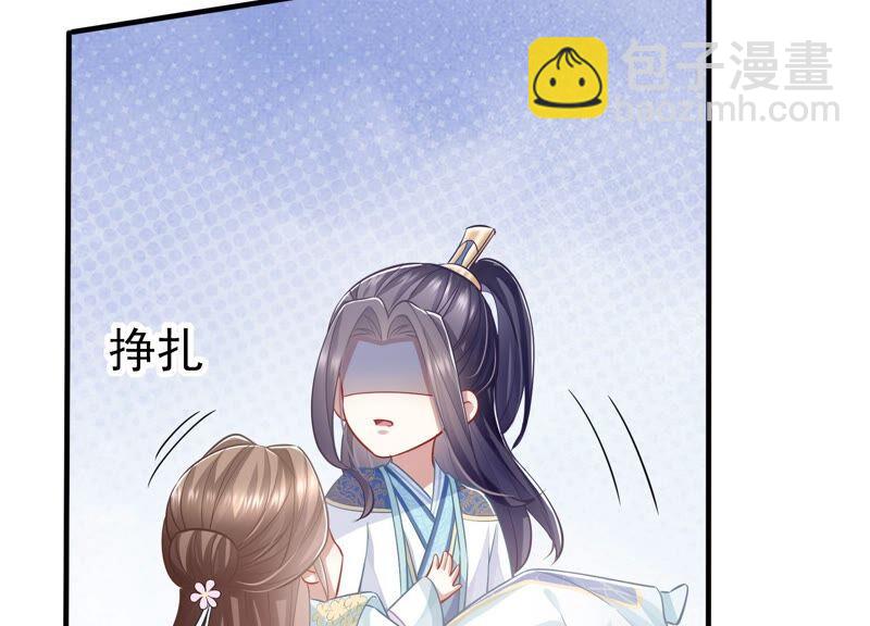 第38话 不能再让他伤心了17
