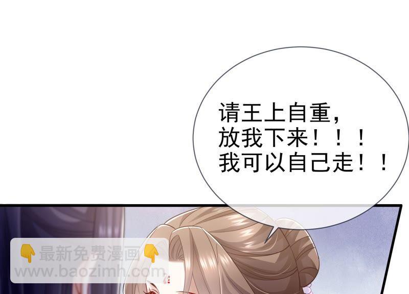 第38话 不能再让他伤心了19