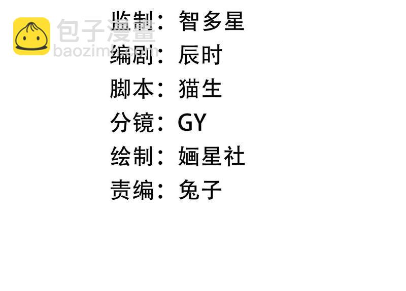 第38话 不能再让他伤心了2
