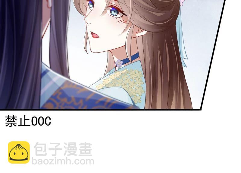 第38话 不能再让他伤心了20