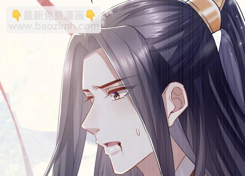 第38话 不能再让他伤心了37