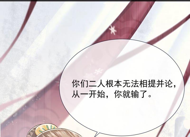 第38话 不能再让他伤心了40