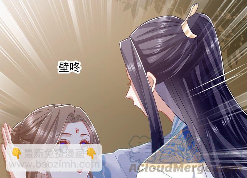 第38话 不能再让他伤心了45