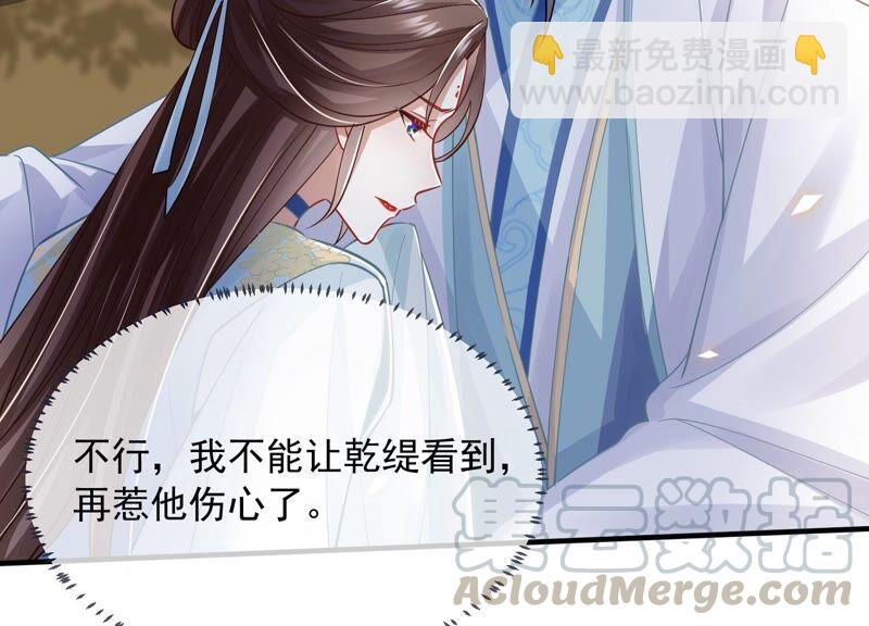 第38话 不能再让他伤心了64
