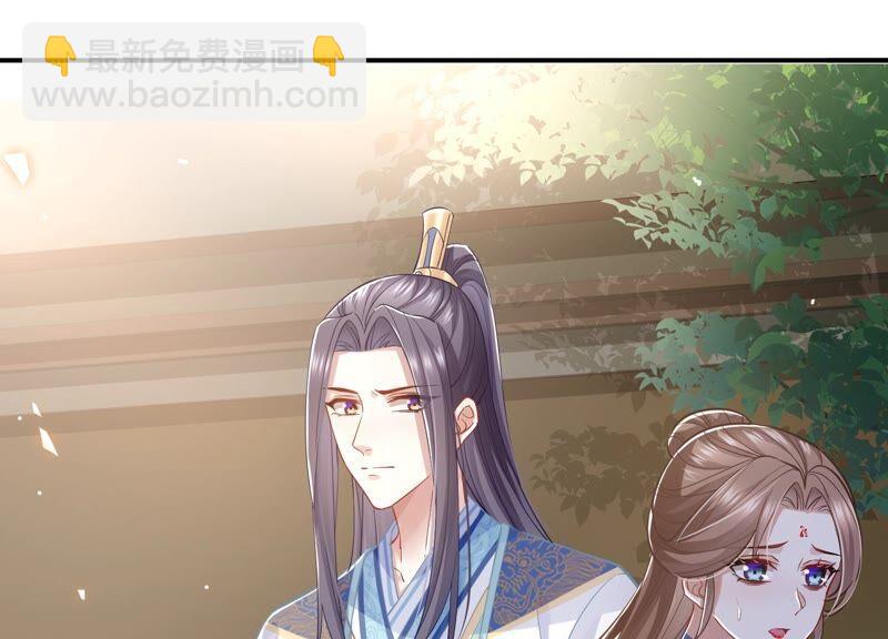 第38话 不能再让他伤心了66