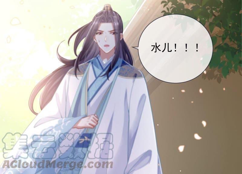 第38话 不能再让他伤心了76