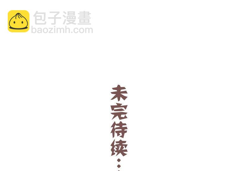 第38话 不能再让他伤心了83