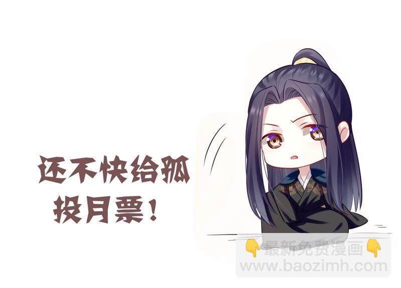 第38话 不能再让他伤心了87