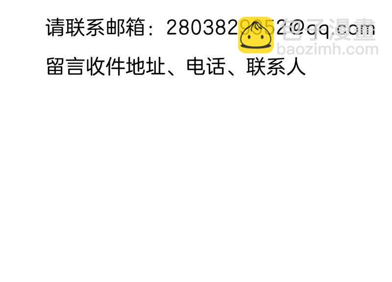 第38话 不能再让他伤心了89