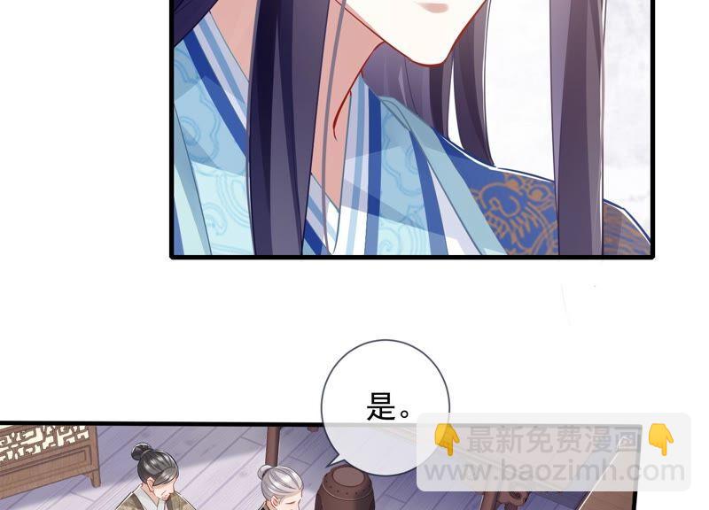 第39话 OOC惩罚最后一天11