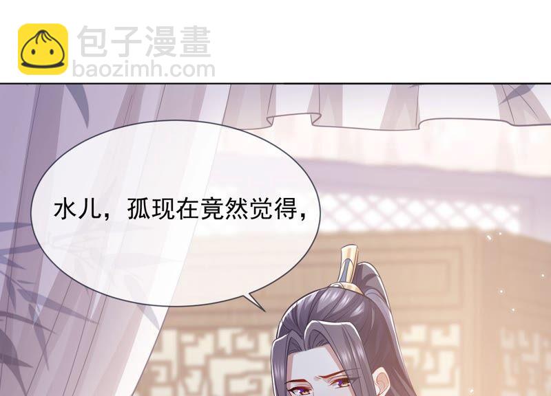 第39话 OOC惩罚最后一天13
