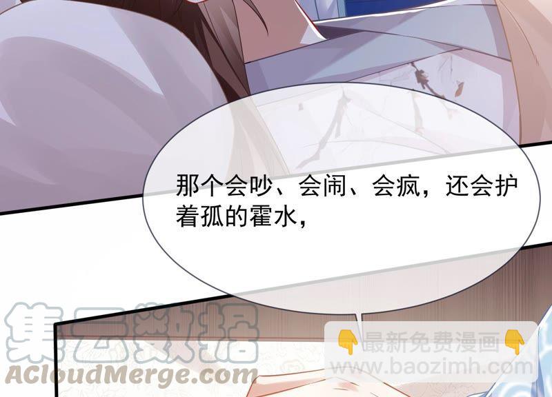第39话 OOC惩罚最后一天15