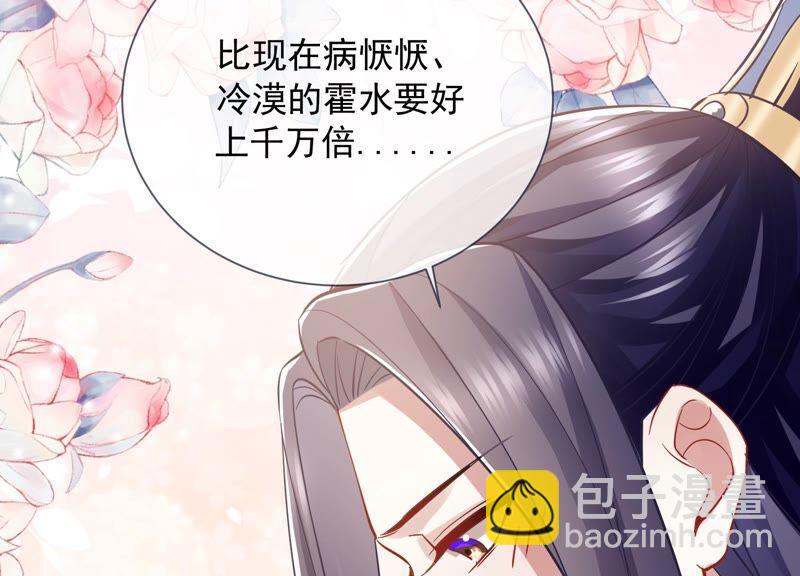 第39话 OOC惩罚最后一天17