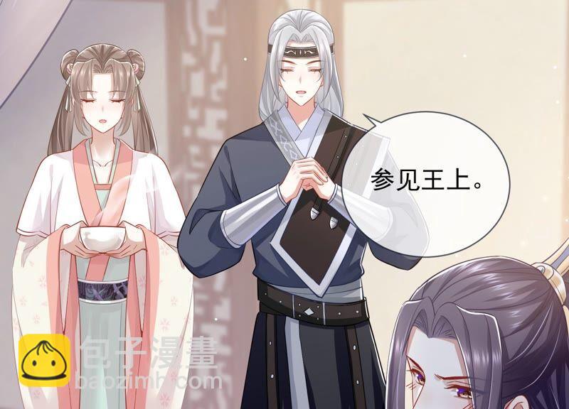 第39话 OOC惩罚最后一天28