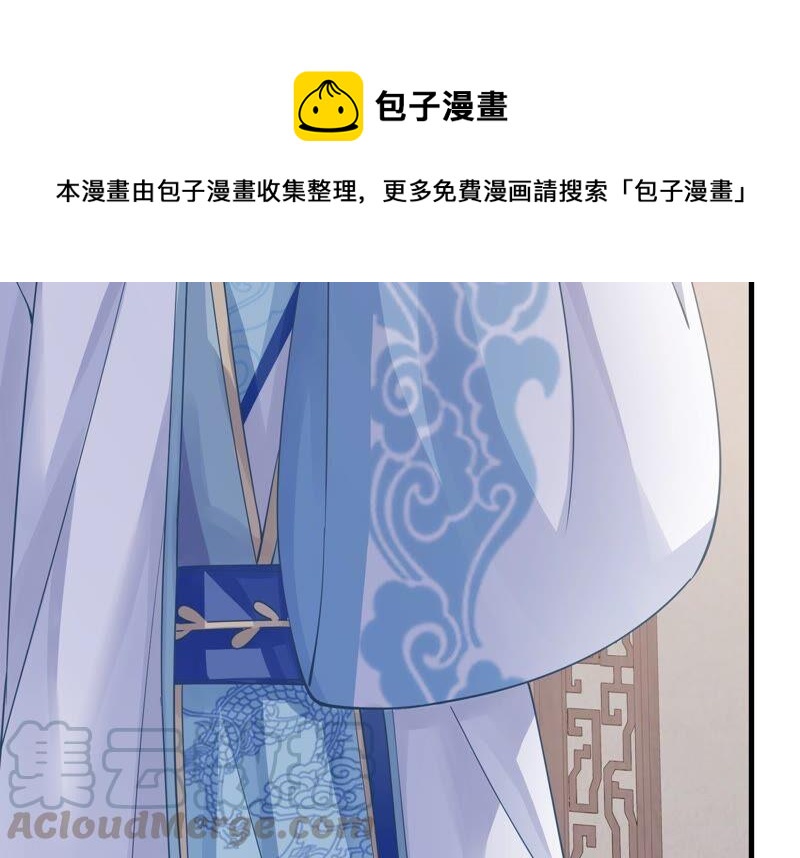 第39话 OOC惩罚最后一天33