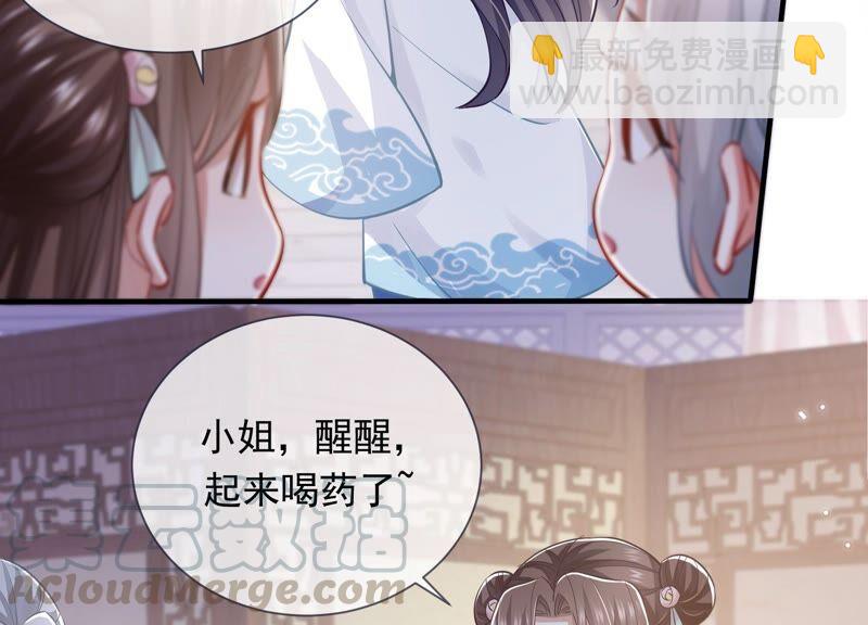 第39话 OOC惩罚最后一天36