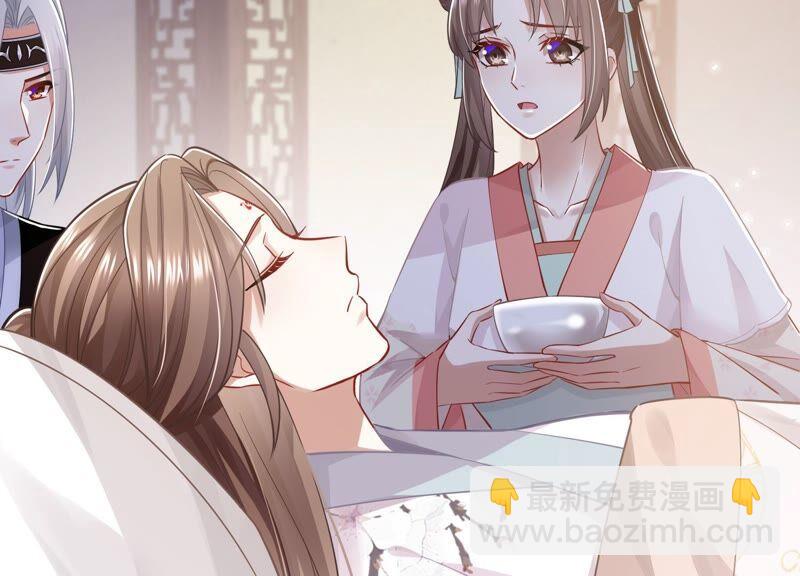 第39话 OOC惩罚最后一天37