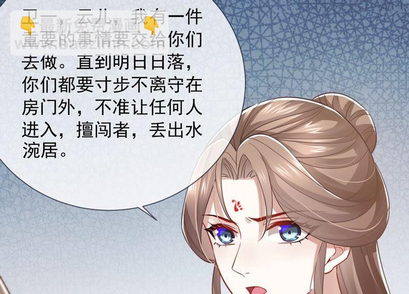 第39话 OOC惩罚最后一天41
