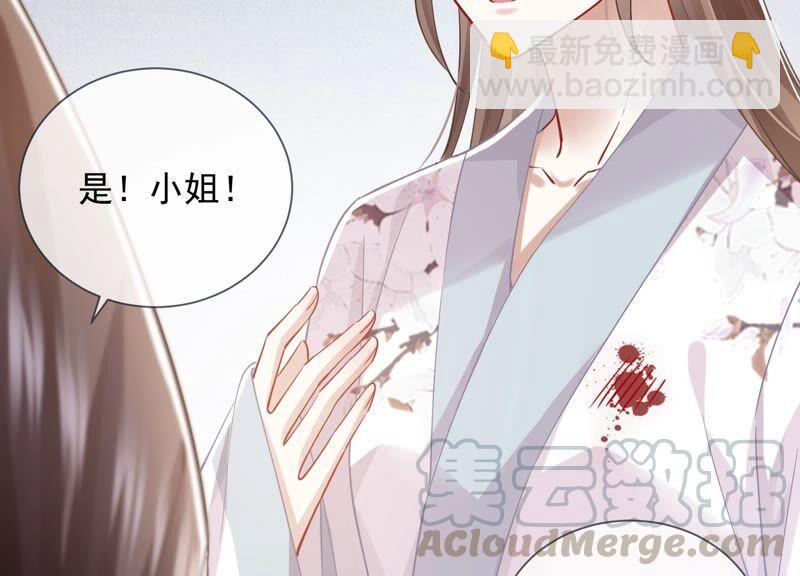 第39话 OOC惩罚最后一天42