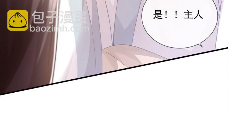 第39话 OOC惩罚最后一天43