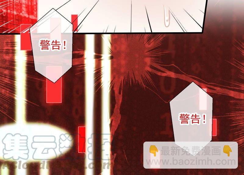第39话 OOC惩罚最后一天45