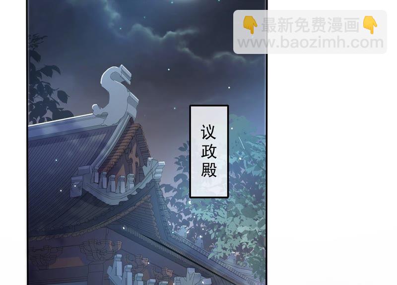 第39话 OOC惩罚最后一天56