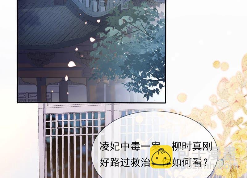 第39话 OOC惩罚最后一天57