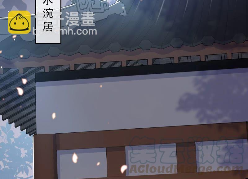 第39话 OOC惩罚最后一天6