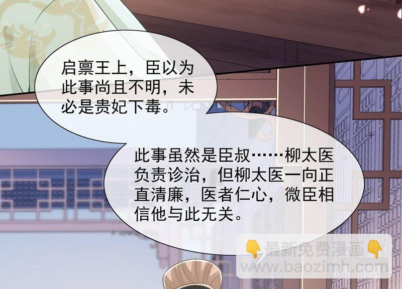 第39话 OOC惩罚最后一天60