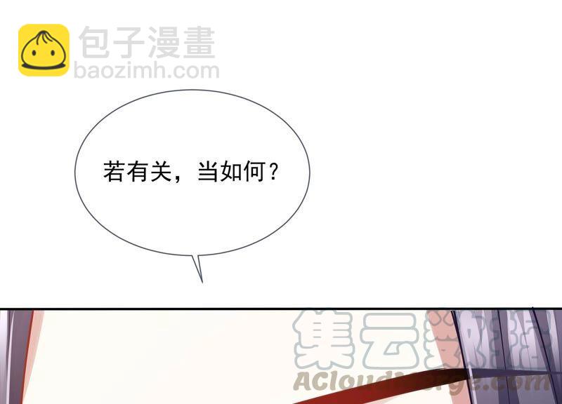 第39话 OOC惩罚最后一天64