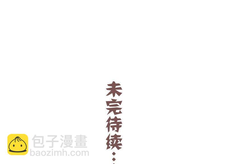 第39话 OOC惩罚最后一天71