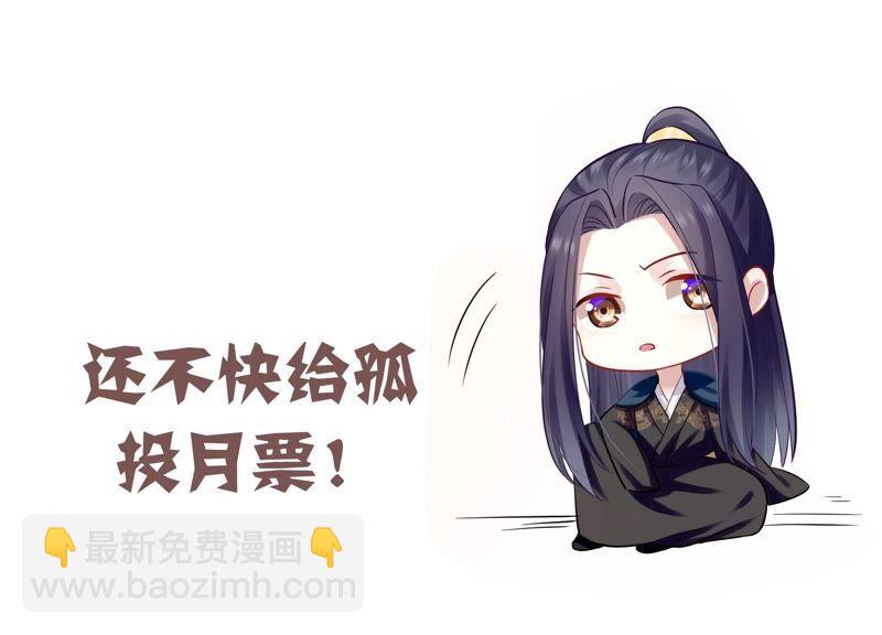 第39话 OOC惩罚最后一天75