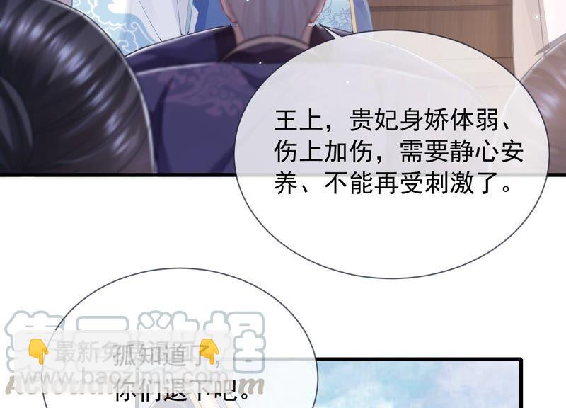 第39话 OOC惩罚最后一天9