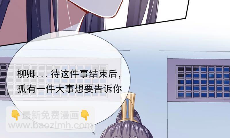 第40话 我终于出来啦！10