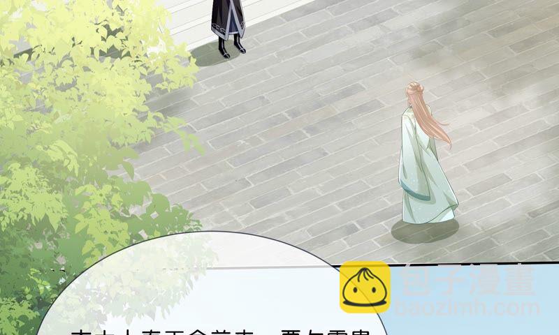 第40话 我终于出来啦！19