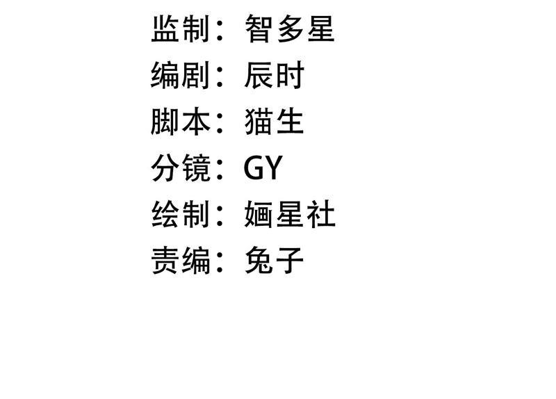 第40话 我终于出来啦！2